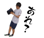 851666601