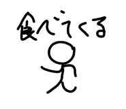 851669048