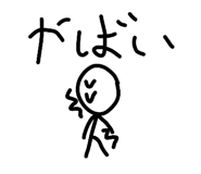 851669058