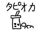 851669063