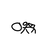 851669070