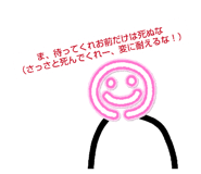 851669335