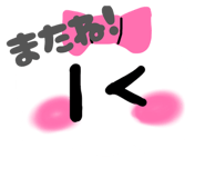 851669603
