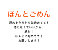 851670700