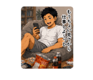 851671213