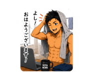 851671240