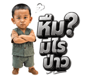 851672482