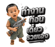 851672485