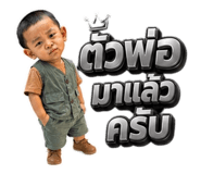 851672486