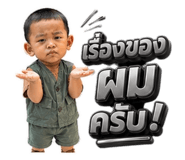 851672489