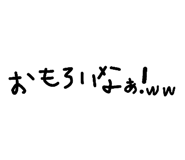 851673680