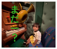 851674226