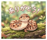 851675973