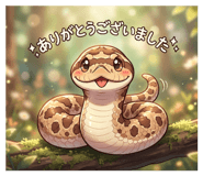 851675974