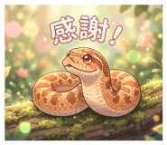 851675975