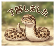 851675979