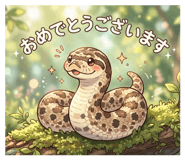 851675988