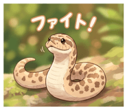 851675990