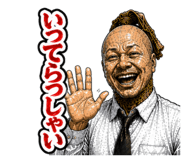 851676300