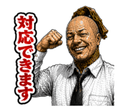 851676306