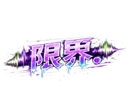 851676484