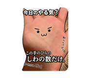 851676683