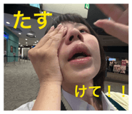 851676849