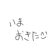 851677017
