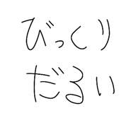 851677024