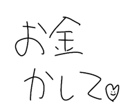 851677033