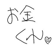 851677034