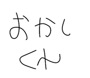 851677038