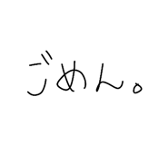 851677040