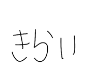 851677043