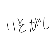 851677045