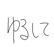 851677049
