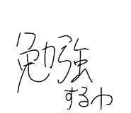 851677050