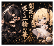 851678360