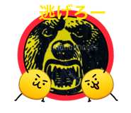 851679132