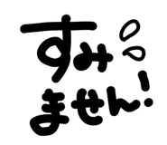 851679241