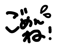 851679242