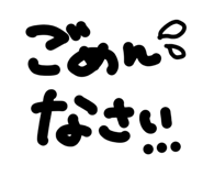 851679243