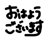 851679246
