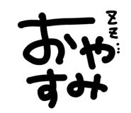 851679249