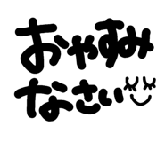 851679250