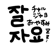 851679252