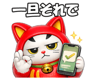 851679261