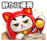 851679266