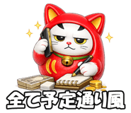 851679275