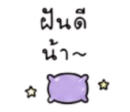 851679614